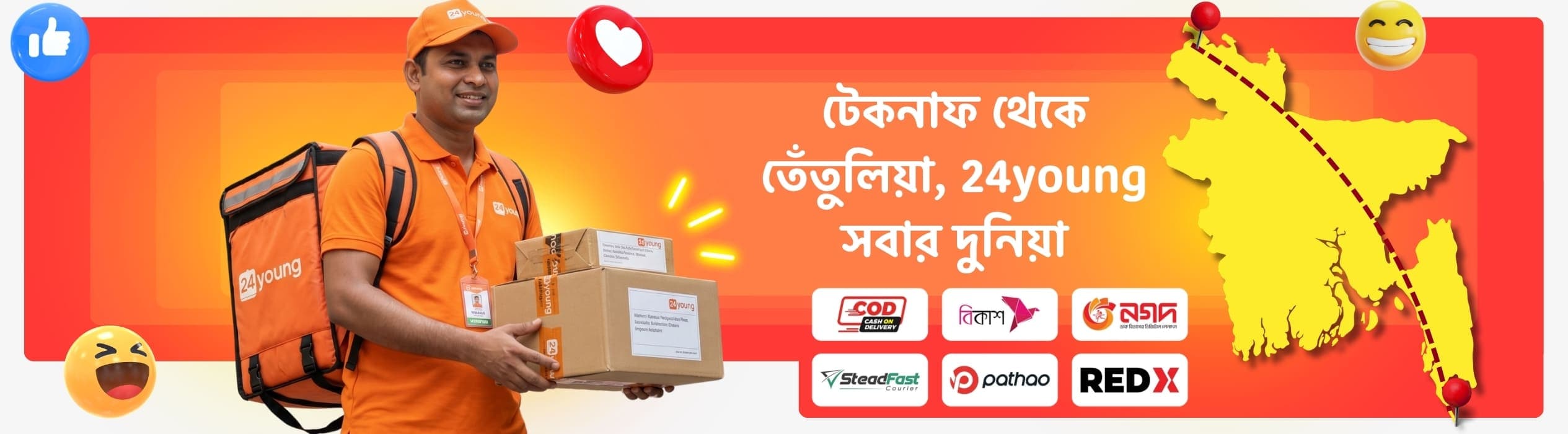 Promotional banner
